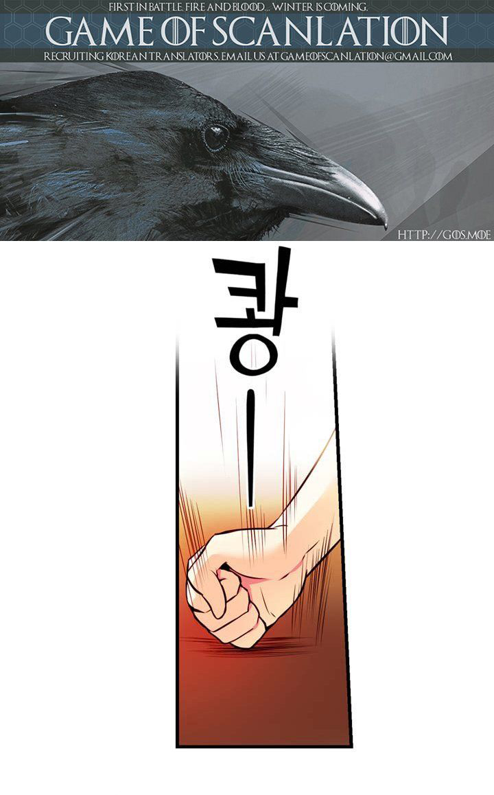 Hyulla’s Race Chapter 20.1 Gambar 2